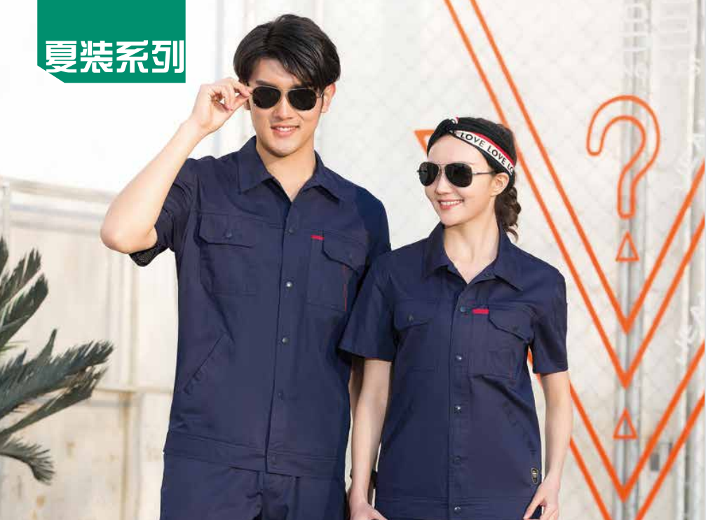 夏季工作服訂做需要關(guān)注什么？